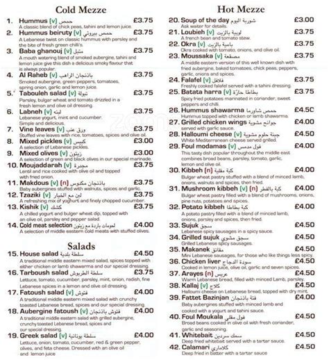 al tarboush menu|tarboush watford menu.